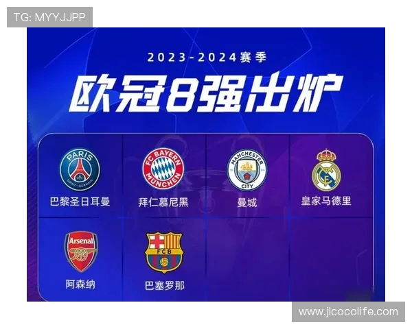 欧冠杯全年时间表及赛程安排详解 欧冠杯全年时间表及赛程安排详解