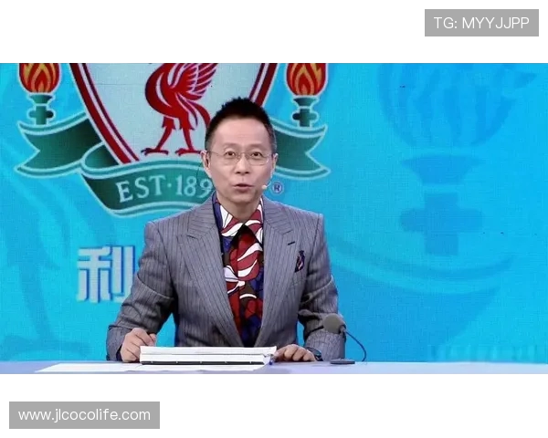 詹俊解说2017欧冠比赛精彩瞬间与名场面回顾