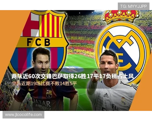 2024年西甲直播平台全解析及观看体验评测