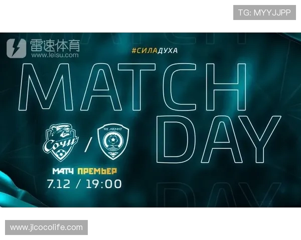 乌拉尔对阵格罗兹尼赛前走势分析与比分预测主客状态伤停战术看点