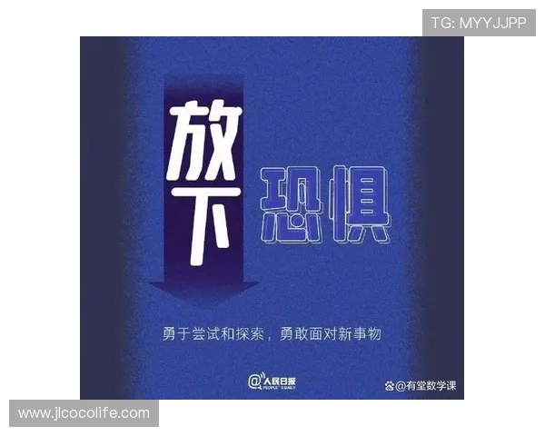 早报：奋战不息的决心与勇气在每一个瞬间绽放