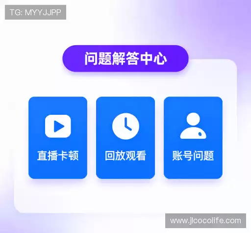 常见疑问集